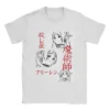 White Ver of Frieren Anime Shirt Vintage